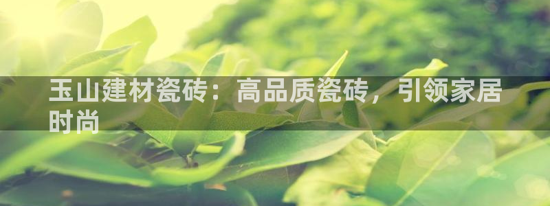 杏鑫平台注册入口
