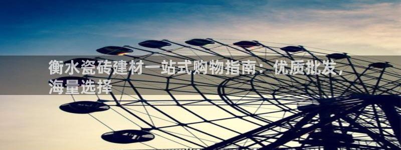 杏鑫娱乐官方网站客户端