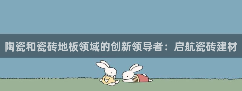 杏鑫平台代理注册流程图
