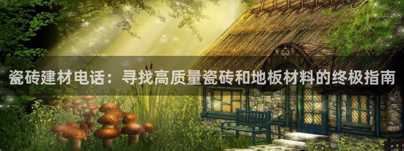 杏鑫平台招商怎么样