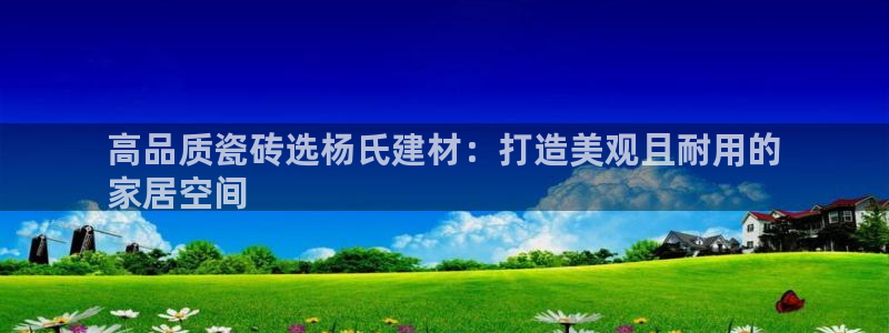 杏鑫官方平台怎么样