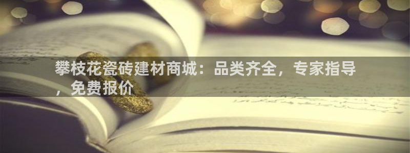 杏鑫平台招商电话号码查询