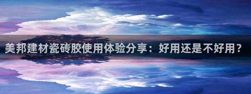 杏鑫娱乐官网