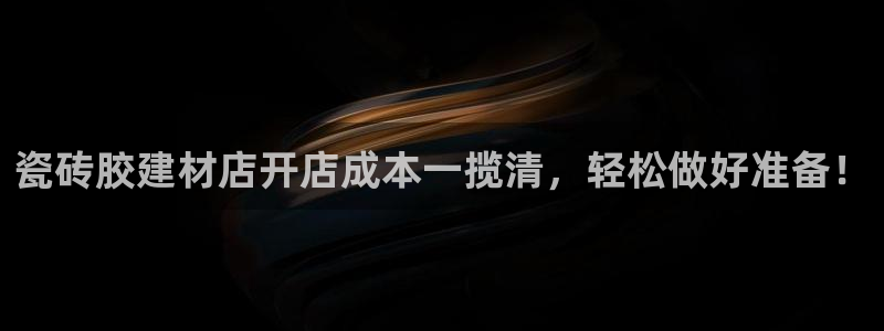 杏鑫平台平台娱乐