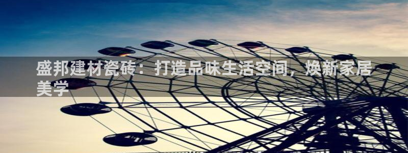 杏鑫招商总代