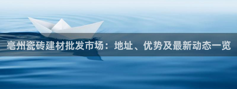 杏鑫平台平台