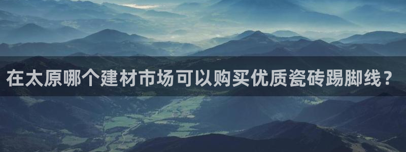 杏鑫娱乐客服