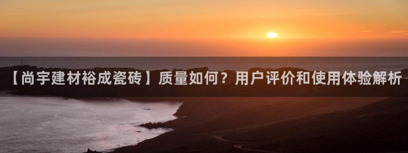 杏鑫平台代理怎么样赚钱