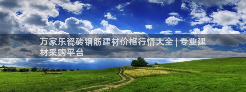杏鑫娱乐靠谱吗