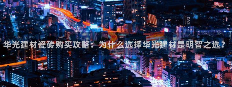杏鑫登录测速